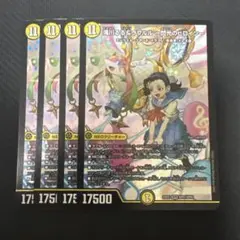 滝川るる&ラフルル　閃光のヒロイン　4枚