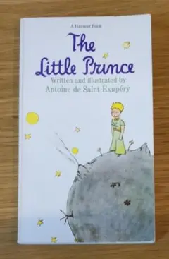 The Little Prince 英語版 星の王子さま