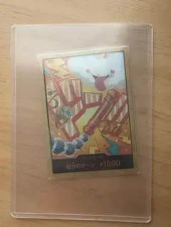 ワンピースカード ナミ 金ドン