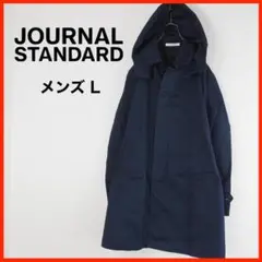 A3459*JOURNAL STANDARD*フード付きジャケット *L*紺
