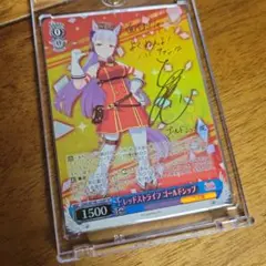 2025年最新】ヴァイシュシュバル サインの人気アイテム - メルカリ