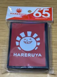 ★新品未開封 晴れる屋 スリーブ 65枚