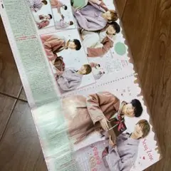 SexyZone 切り抜き