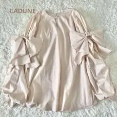 美品✨CADUNE（カデュネ） ボリュームスリーブ リボンブラウス ピンク M