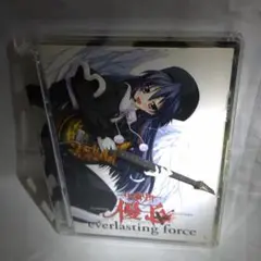 リア獣ハンター優子 / minori / 状態悪い品