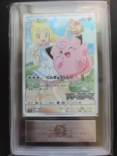 2025年最新】ピッピchr arsの人気アイテム - メルカリ