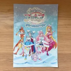 ひろがるスカイプリキュア ドリームステージ パンフレット