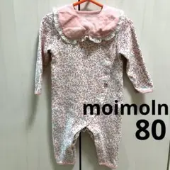モイモルン　花柄　ロンパース　80 スタイセット