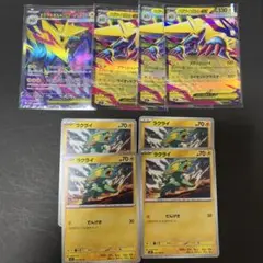 ポケモンカード メガライボルトex sr RR C