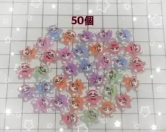 LABUBU ランダム　パーツ　50個