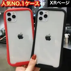 〚8月限定CP〛アイフォンxrケース 韓国 人気 フィット シール