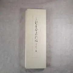 Item thumbnail for item 5dba717e-274d-4324-b633-300fd62c8b17