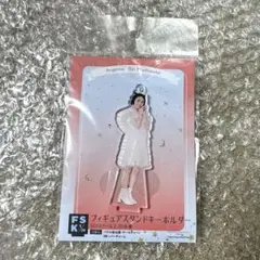 【新品・未開封】アンジュルム 橋迫鈴 FSK white 天使
