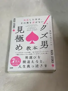 Item thumbnail for item 17ca5c8a-2e0c-4f77-8273-809f158c44b1