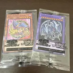 セブンイレブン限定　ブラック・マジシャン・ガール 青眼の究極竜