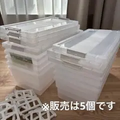 アイリスオーヤマ コミック本ストッカー プラスチック収納ケース 5個セット