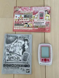 2025年最新】遊歩計の人気アイテム - メルカリ