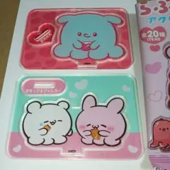 らぶいーずアクリルスタンドセット