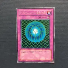 遊戯王カード　グラヴィティ・バインド　−超重力の網−