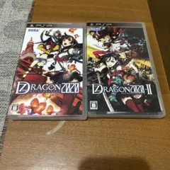 セブンスドラゴン2020 & 2020-II セット