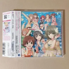 「アイドルマスター シンデレラガールズ」THE IDOLM@STER CIND…