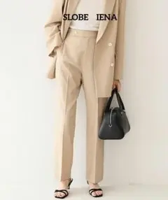 【訳あり】SLOBE　IENA　パンツ　ベージュ　ストレート　定価1,1万円