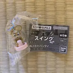 エアホッケースイング　ちーすけ