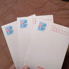 52円ハガキ3枚