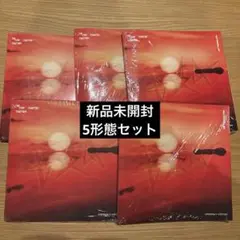 TXT TOGETHER Afterglow 5形態セット 新品未開封 アルバム