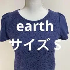 earth ネイビー レース編み パフスリーブ トップスS (0468)