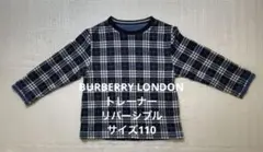 ★本日限定500円OFF!BURBERRY LONDON トレーナーサイズ110