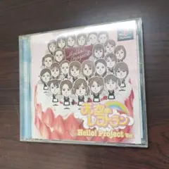 PS 天空のレストラン ハロープロジェクトヴァージョン PlayStation1