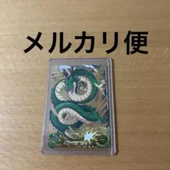 2025年最新】MMP 神龍の人気アイテム - メルカリ