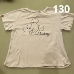 ミッキー Tシャツ 男女兼用 130cm