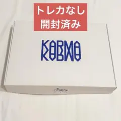 【トレカなし】straykids KARMA hooray ver 開封済み