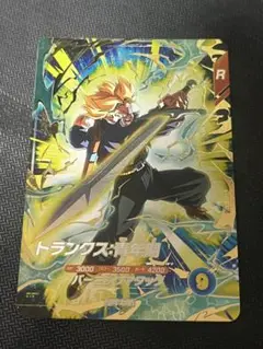 ドラゴンボールスーパーダイバーズ SDV1-015 トランクス:青年期
