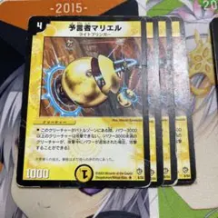 龍様 リクエスト 2点 まとめ商品