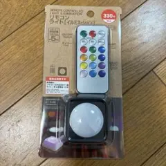ダイソー　DAISO　リモコンライト　イルミネーション　イルミネーションライト