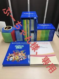 ディズニー英語システム プレイ・アロング シング・アロング