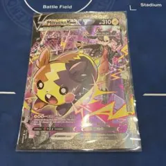 ポケカ ジャンボカード マリィ V Union 海外