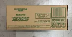 ポケモンカードMEGA メガシンフォニア　1カートン　新品未開封品