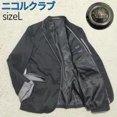 【大人カジュアル】ニコルクラブ・ジャケット・ストレッチ・メタルボタン・黒・千鳥L