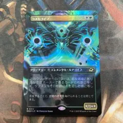 【MTG】【JP】【Foil】■ボーダーレス■《コスモゴイフ》[EOE-BF]