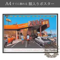 パルプフィクション 額入り ポスター A4 グッズ 映画 人気 タランティーノ