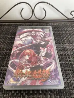 2025年最新】PSP 新紀幻想の人気アイテム - メルカリ