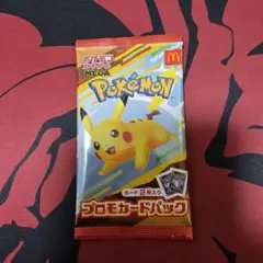 ポケモン プロモカードパック　マクドナルド　　 ピカチュウ