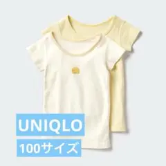 ユニクロ　コットンフライスインナー　2点セット