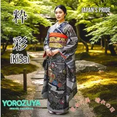 Item thumbnail for item 45b6c3ed-49e8-4f55-8191-d8a581f65bd5