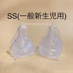 直付け乳首　SS 2個