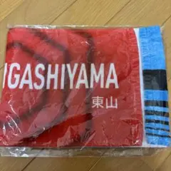 岡山学芸館サッカー部　リュック　ジャージセット 岡山学芸館高校サッカー ユニホーム